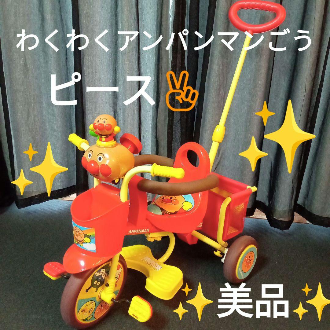 ✨️美品✨️アンパンマン ジョイパレット わくわくアンパンマンごうピースⅡ