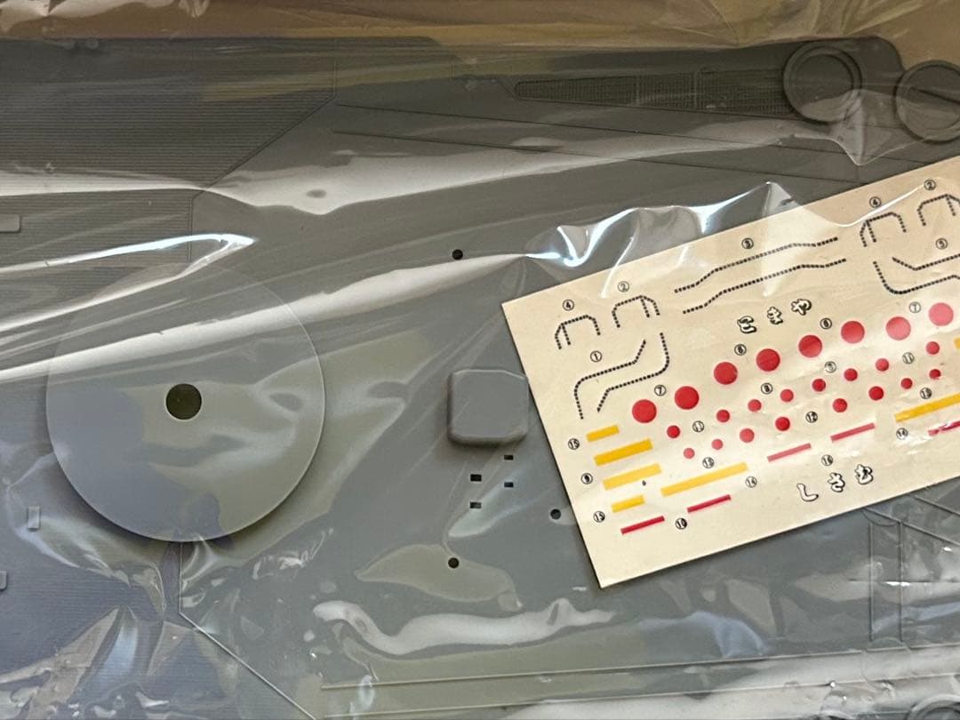 大和 日本戦艦 1:350スケール　タミヤ