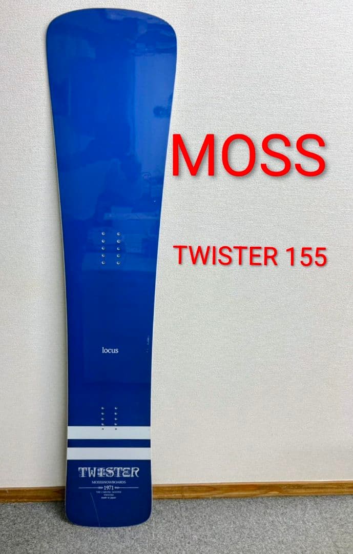 【美品】MOSS TWISTER 155 モス ハンマーヘッド