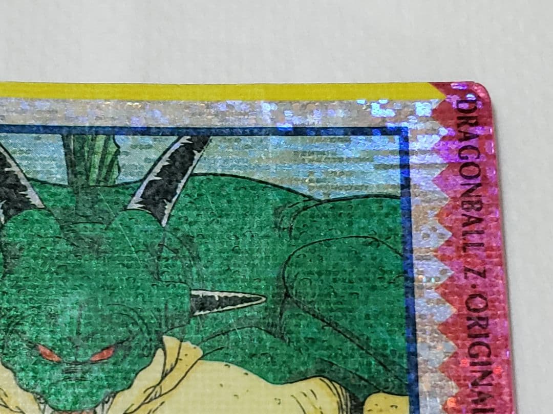 ドラゴンボール アマダ オリジナルホロカード ポルンガ