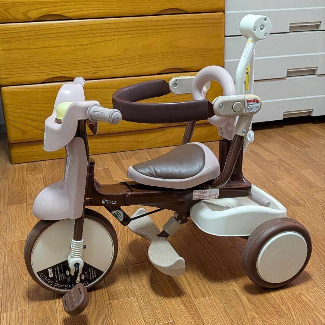 iimo TRICYCLE 折りたたみ式三輪車