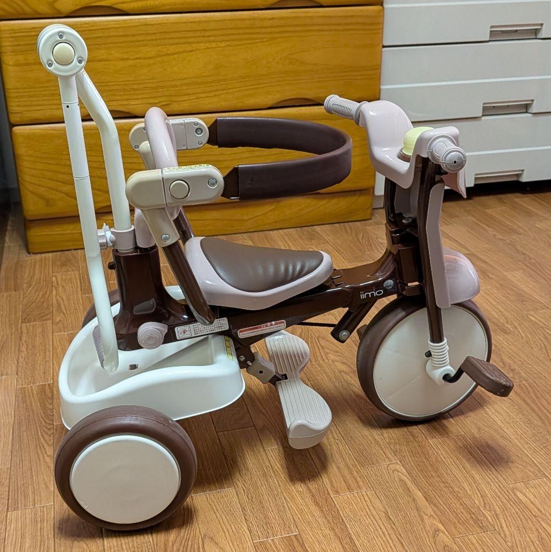 iimo TRICYCLE 折りたたみ式三輪車