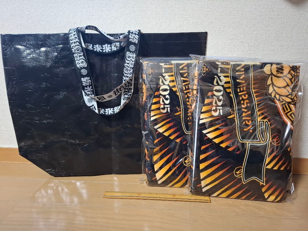 BRAHMAN 尽未来祭 BEACH TOWEL /クロークバッグ