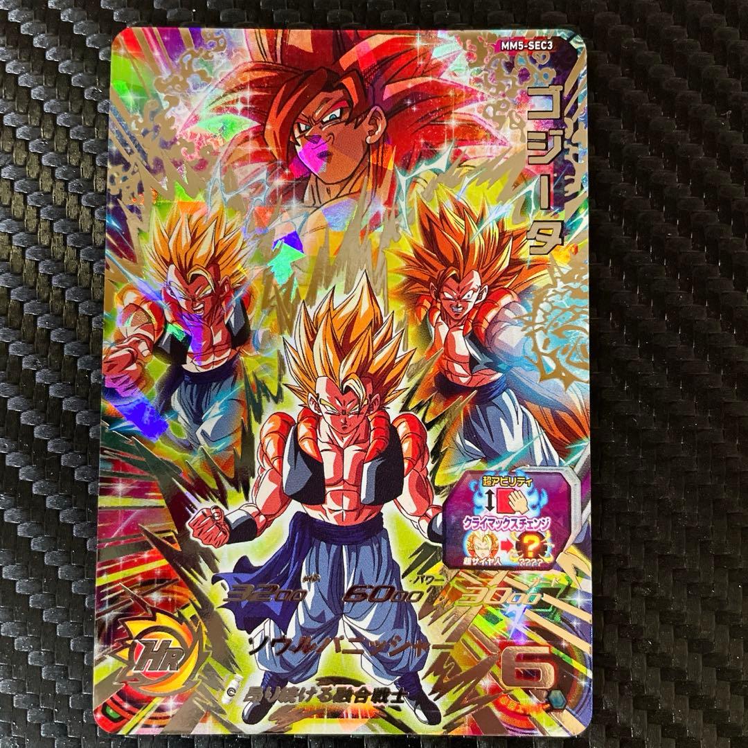 スーパードラゴンボールヒーローズ クラチェン5枚セット