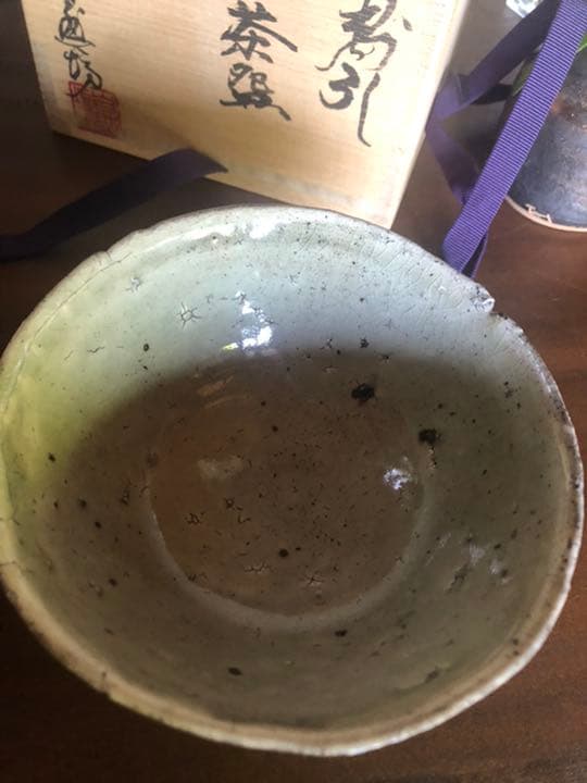 中川自然坊　粉引　茶碗　　k