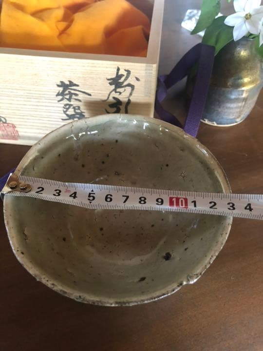 中川自然坊　粉引　茶碗　　k