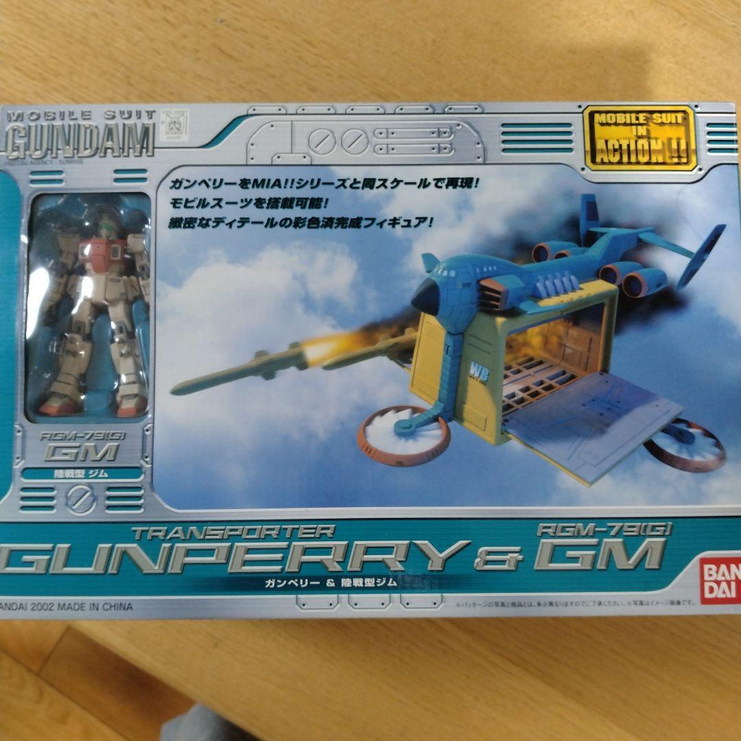 ガンダム モビルスーツ イン アクション ガンペリー＆陸戦型ジム