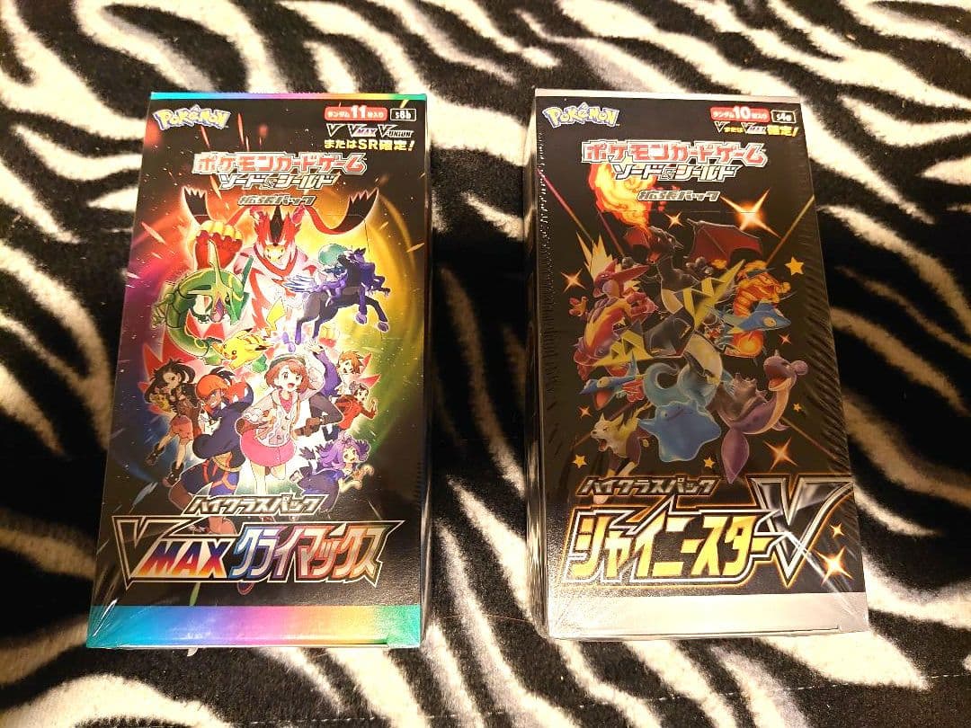 【絶版BOXセット】ポケモンカードゲームソードシールドのハイクラスパック 各1個