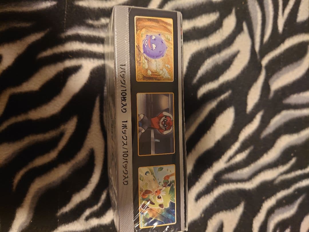 【絶版BOXセット】ポケモンカードゲームソードシールドのハイクラスパック 各1個