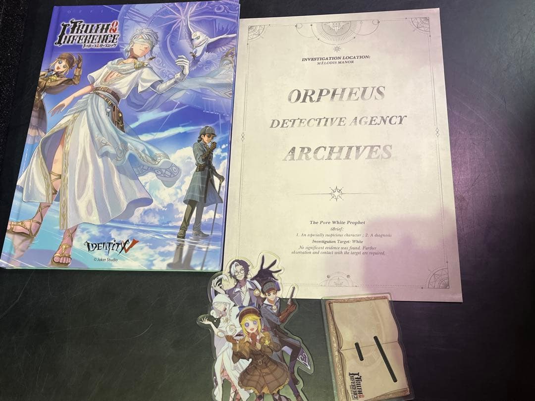 第五人格 4周年記念 オフラインパック 「純白の預言者」 特別豪華版