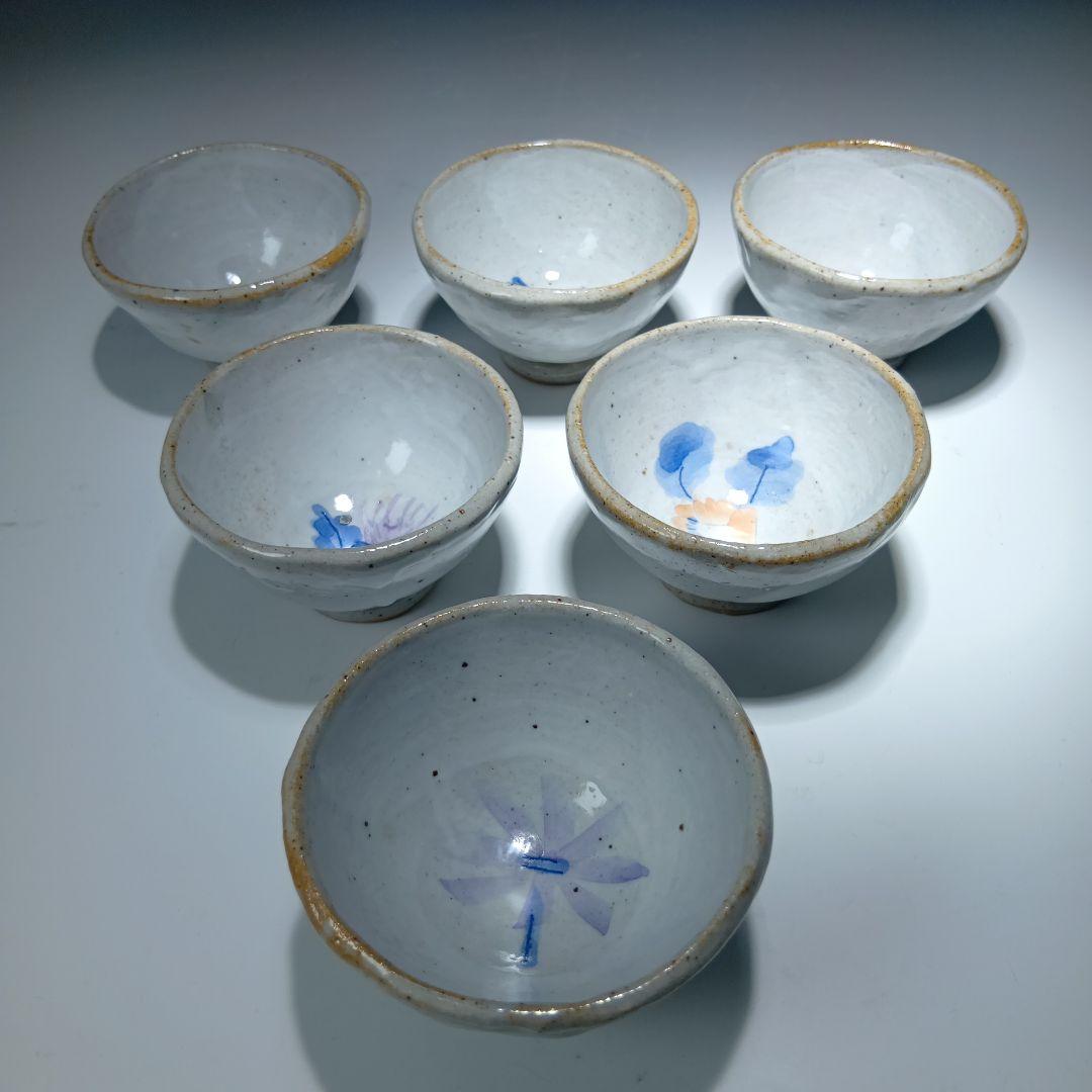 花窯　花田和彦造　湯呑、向付他　11点おまとめ　人気作家　しおり付