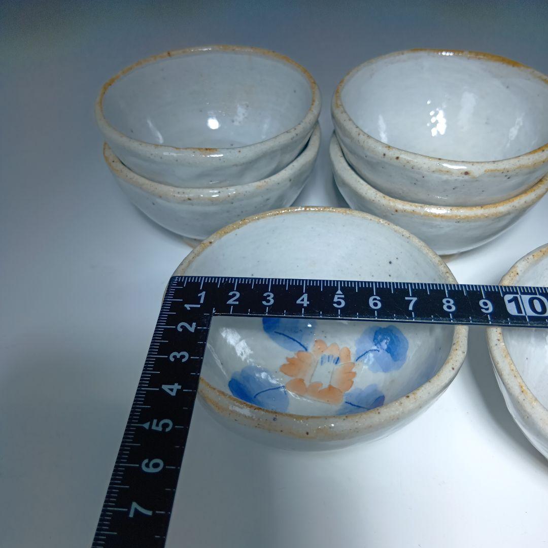 花窯　花田和彦造　湯呑、向付他　11点おまとめ　人気作家　しおり付