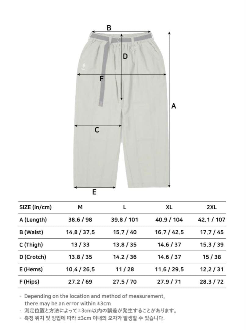 SPECIALGUEST®LIGHT ANORAK JK PANTSセット　M