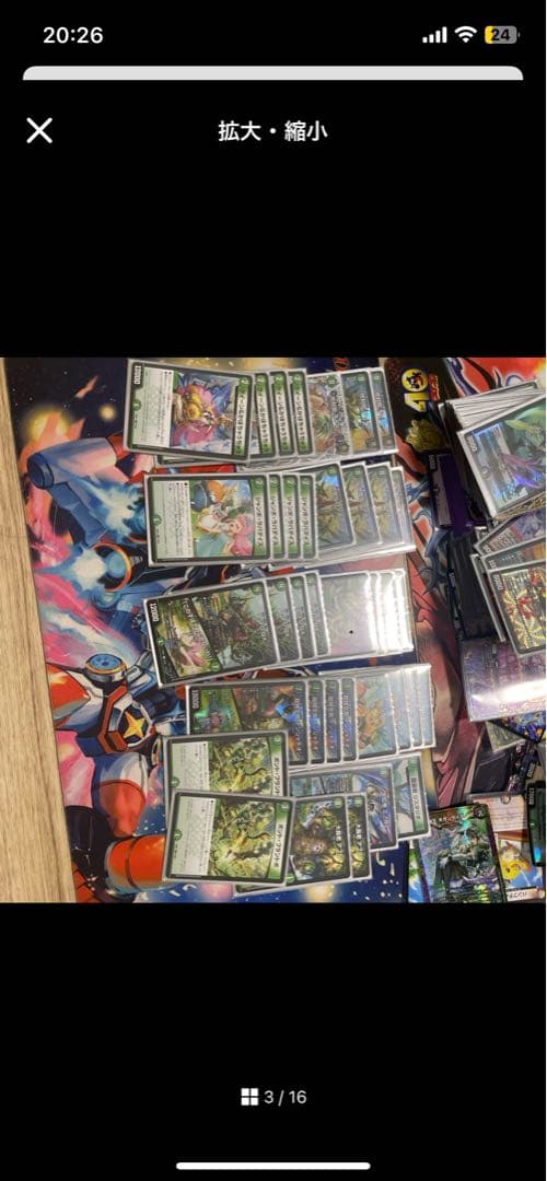 ひ*】様 デュエマ引退品 デッキ パーツ まとめ売り プレマ付き