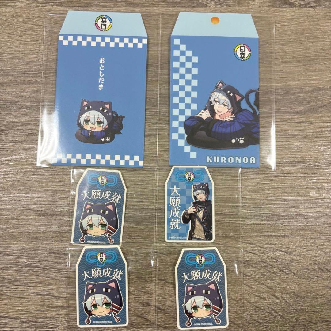 日常組 クロノア まとめ売り