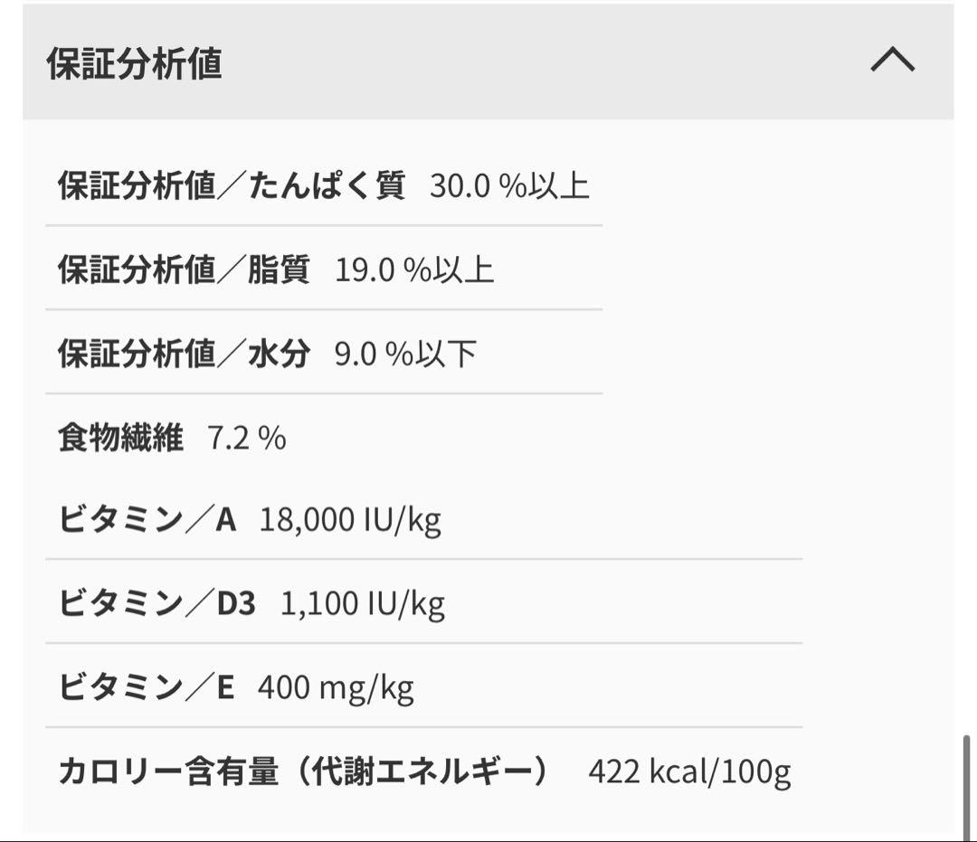 Eukanuba 子犬用ドライフード 小型犬用 チキン15KG