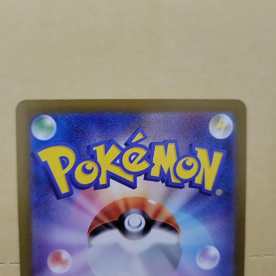 ブラッキーex　sar　ポケモンカード　ポケカ