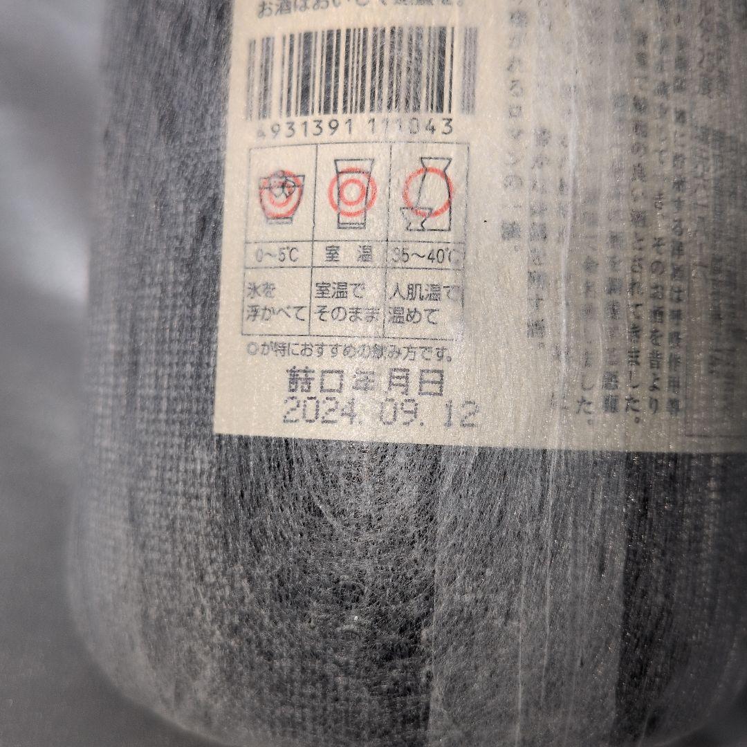 未開封 魔王 本格焼酎 1800ml