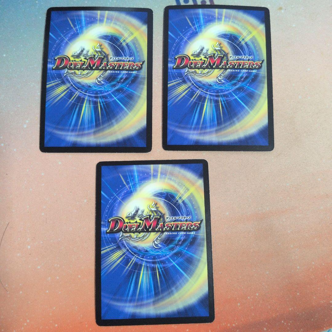 ヘヴンズゲート プロモ3枚セット