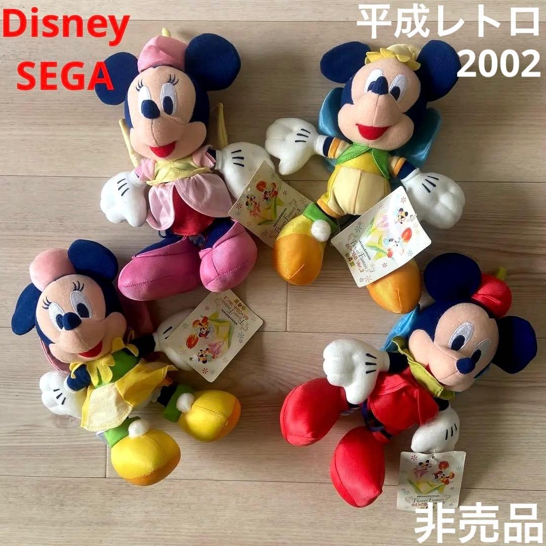 Disney SEGA ぬいぐるみ　非売品　レトロ　ミッキー　ミニー　ディズニー