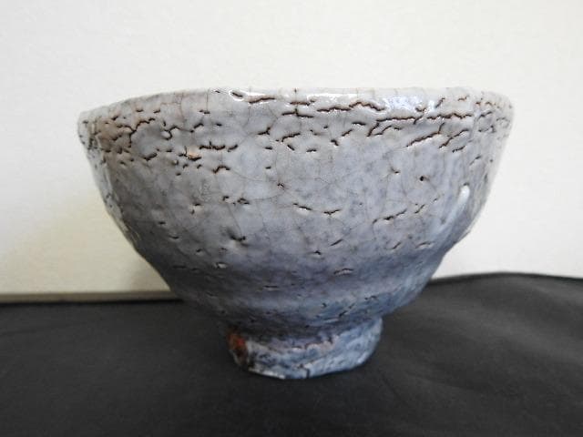 玉隆山　吉田萩苑造　萩茶碗　共箱　MA489