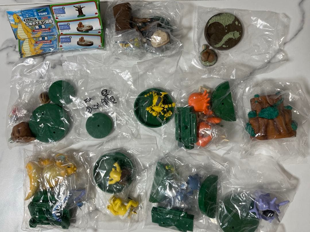 未開封❗立体ポケモン図鑑　第3集　コンプリートセット