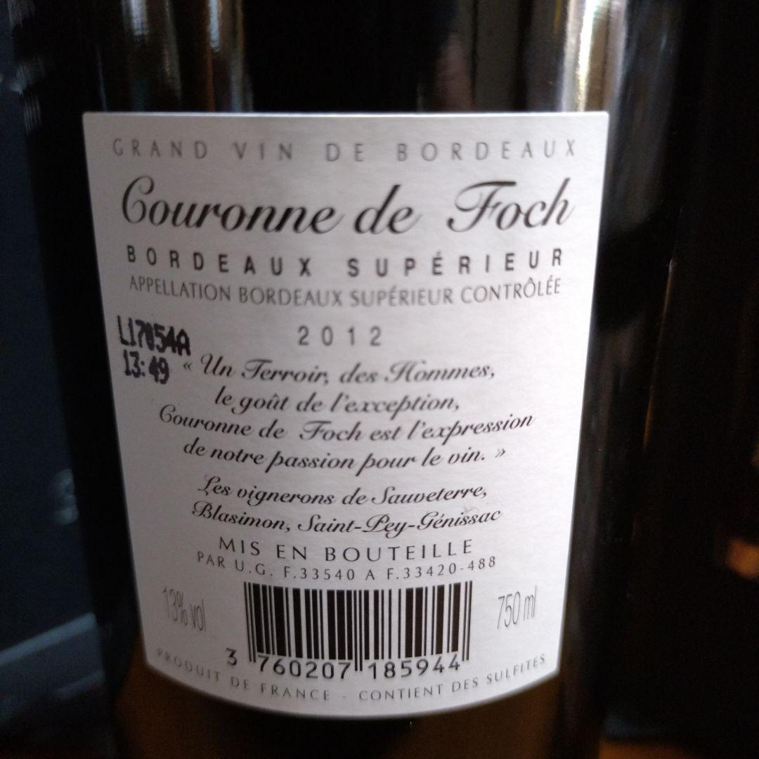 [ビンテージ]ボルドークーロンヌドフォッシュ2012 専用箱750mm2本入り