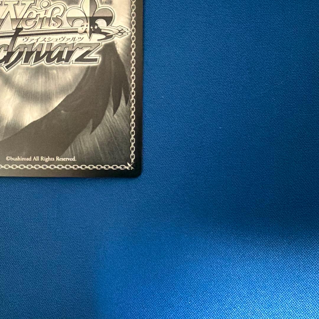 ヴァイスシュヴァルツ　あおぎり高校　とびっきりのワンショット！千代浦蝶美　SEC