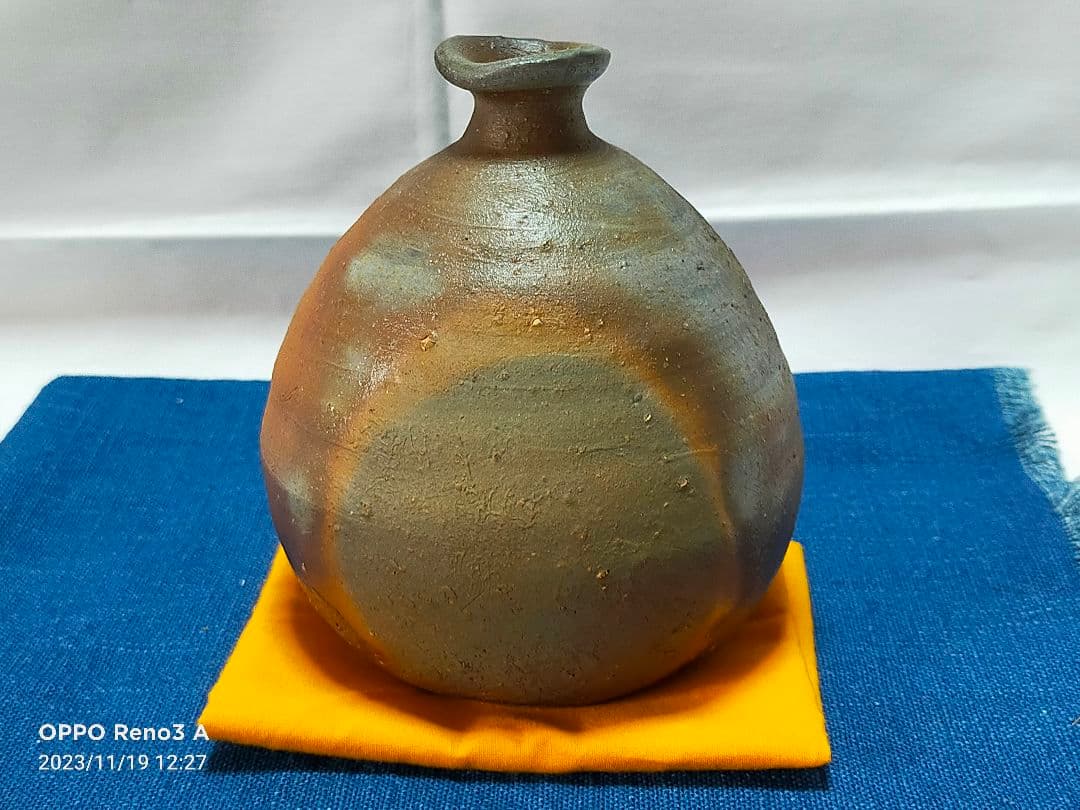 備前焼 金重有邦作 扁徳利