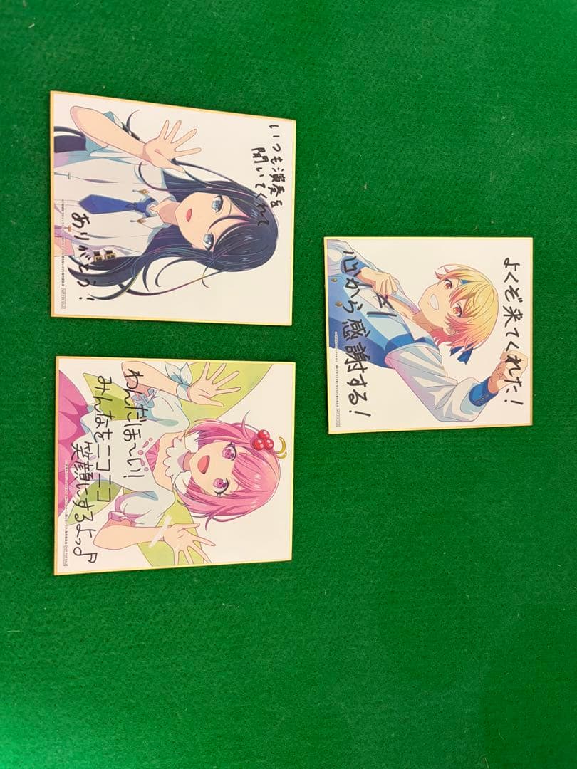 プロセカグッズ　まとめ売り