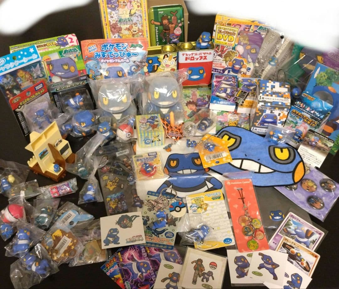 ポケモン　グレッグル　詰め合わせ　入手困難　レア　グレッグルバザール　当時もの