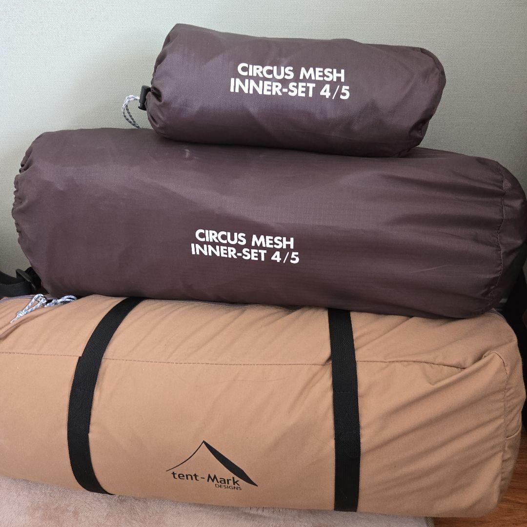 3点セットサーカスTC メッシュインナー 4/5グランドシート セット