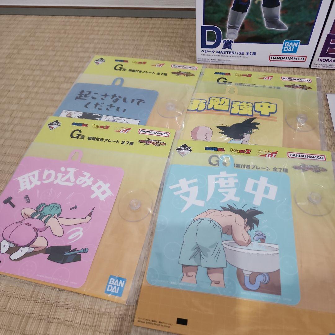 一番くじ ドラゴンボール VSオムニバスCROSS D賞 ベジータ E賞フリーザ