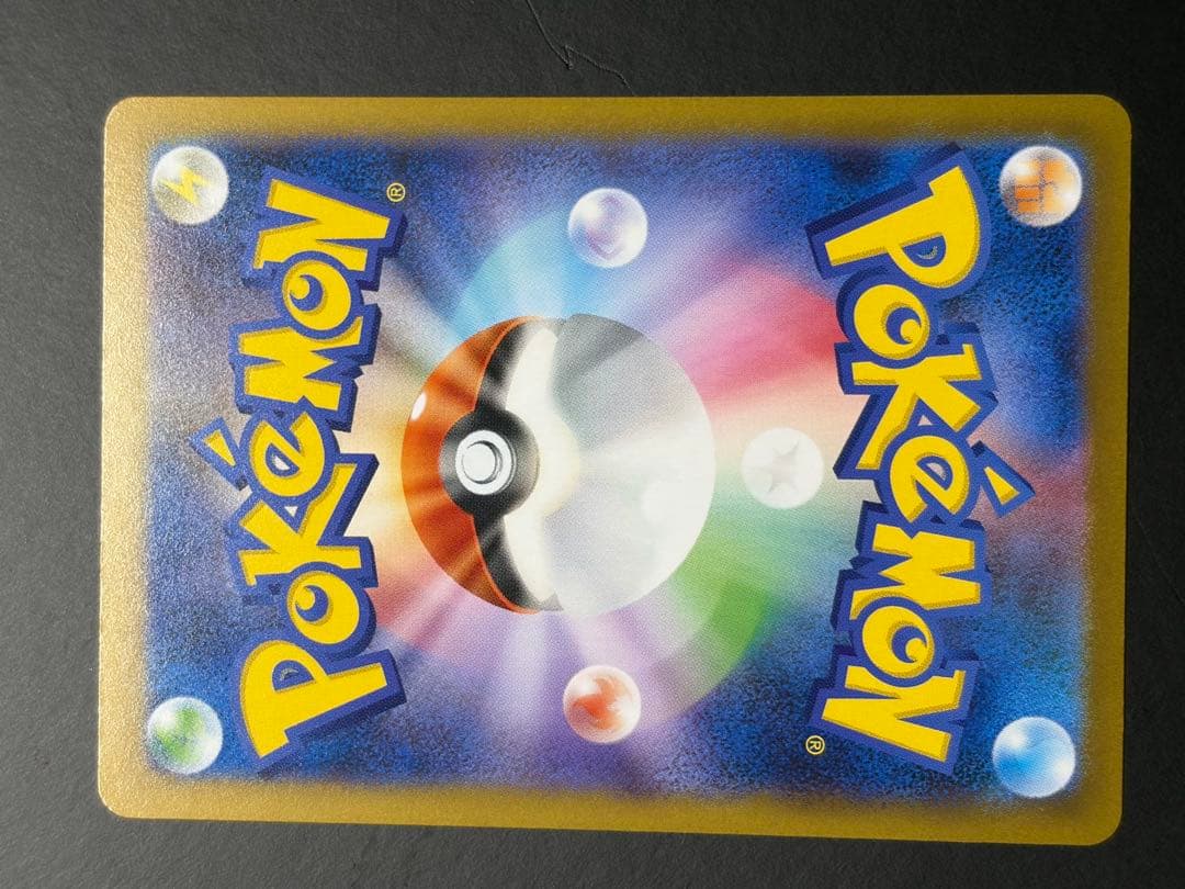 メガリザードンX ex SAR ポケモンカード インフェルノX