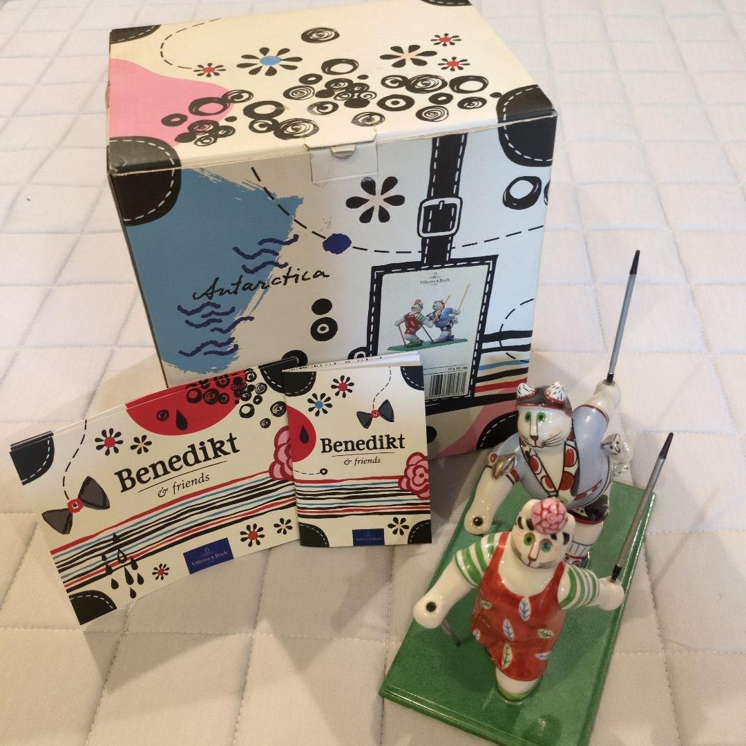 【ビレロイボッホ】ベネディクトSPORT　ノルディックWalker