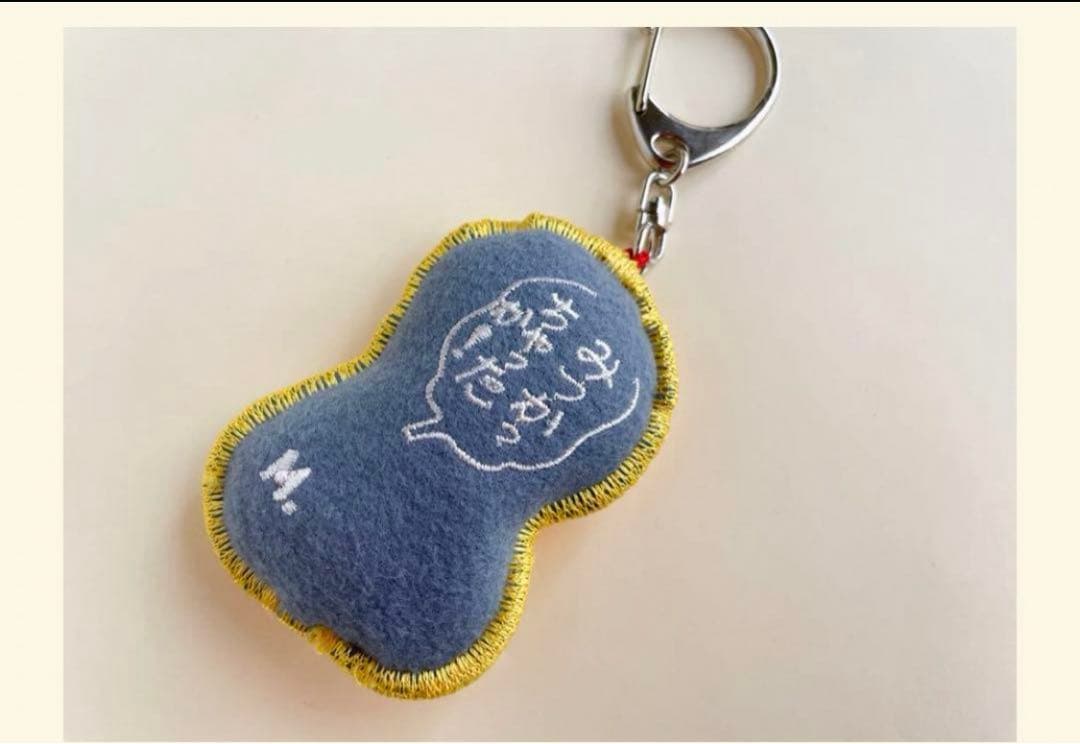 わかめちゃん刺繍キーリング おにごっこするものかのゆびとまれ！M.長谷川町子2個