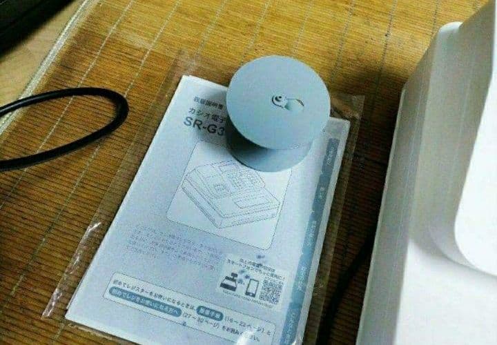 カシオレジスター　SR-G3　限定　スマホ連携売上管理　送料無料　888819