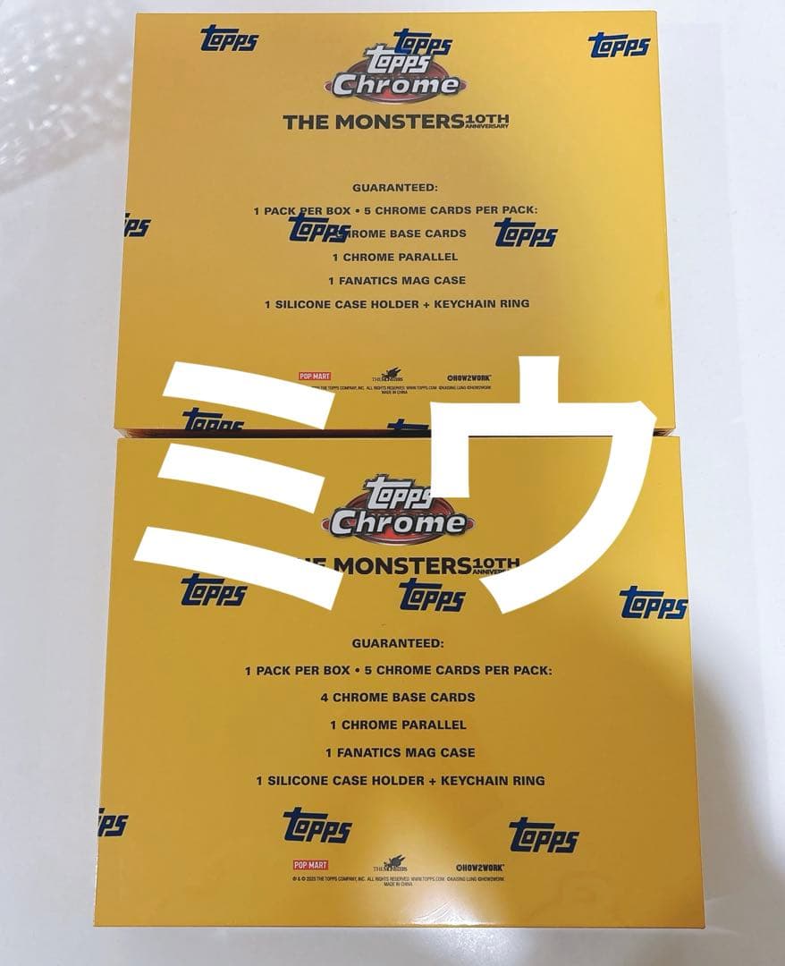 2025 Topps Chrome Labubu 10周年記念ボックス　2BOX