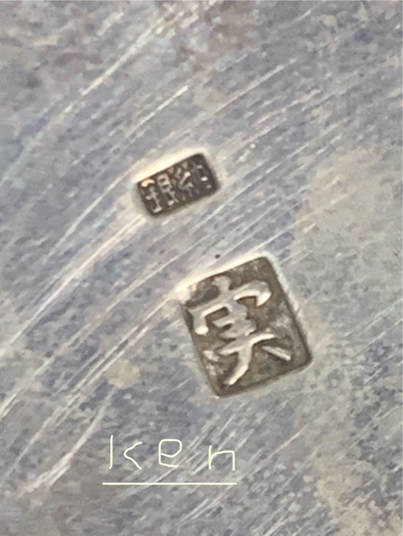 香合　純銀製品