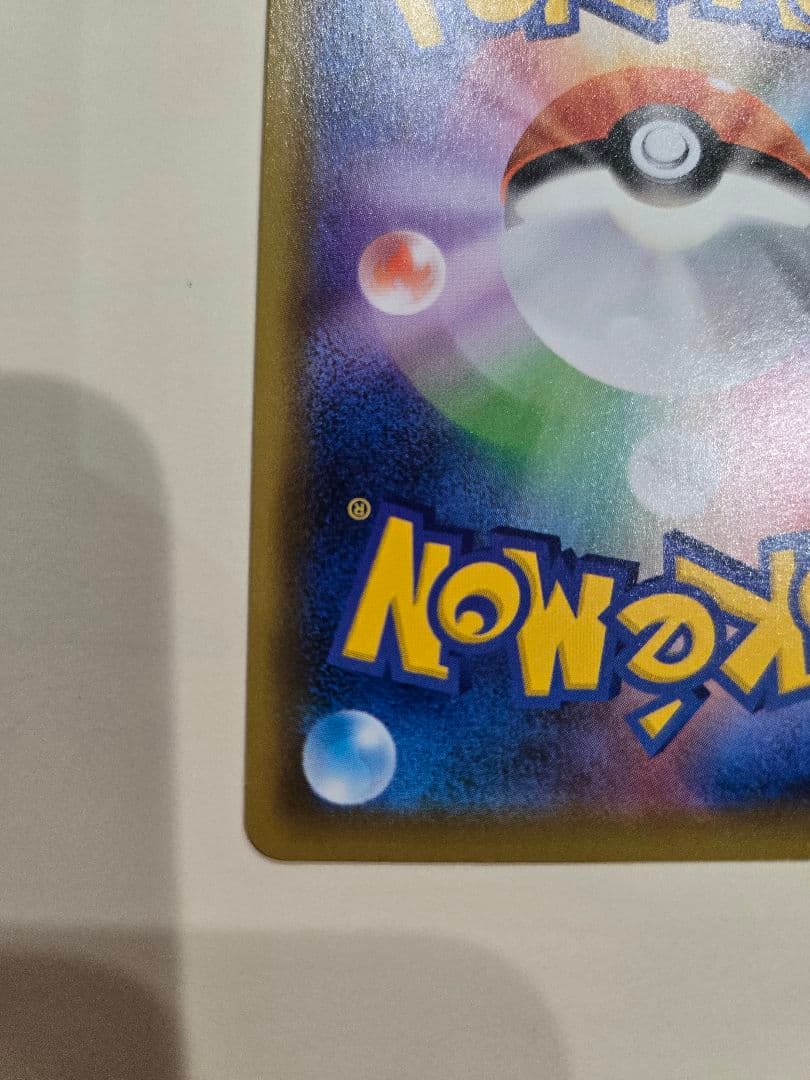 クララ SR S5a 双璧のファイター 082/070