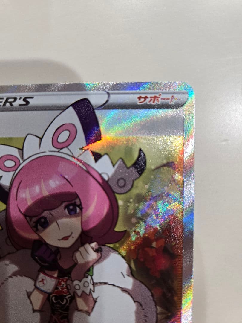 クララ SR S5a 双璧のファイター 082/070