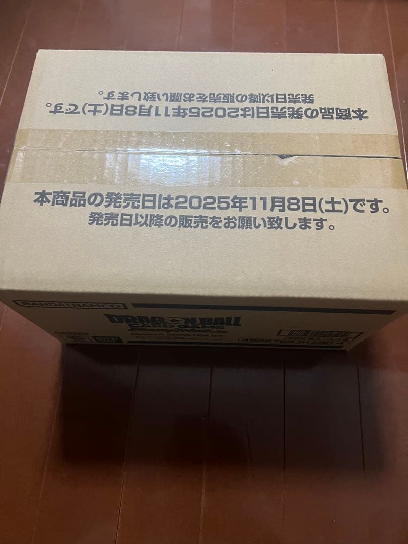 MANGA BOOSTER 02 未開封カートン SB02