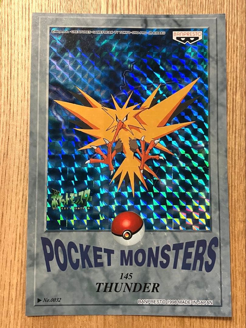 125 ポケモン　ポストカード　キラ