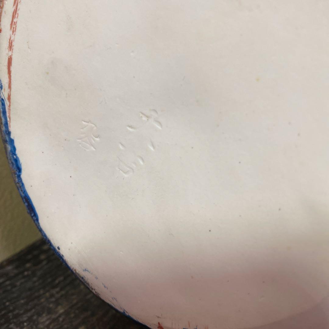 九谷焼　大吉作　唐獅子置物