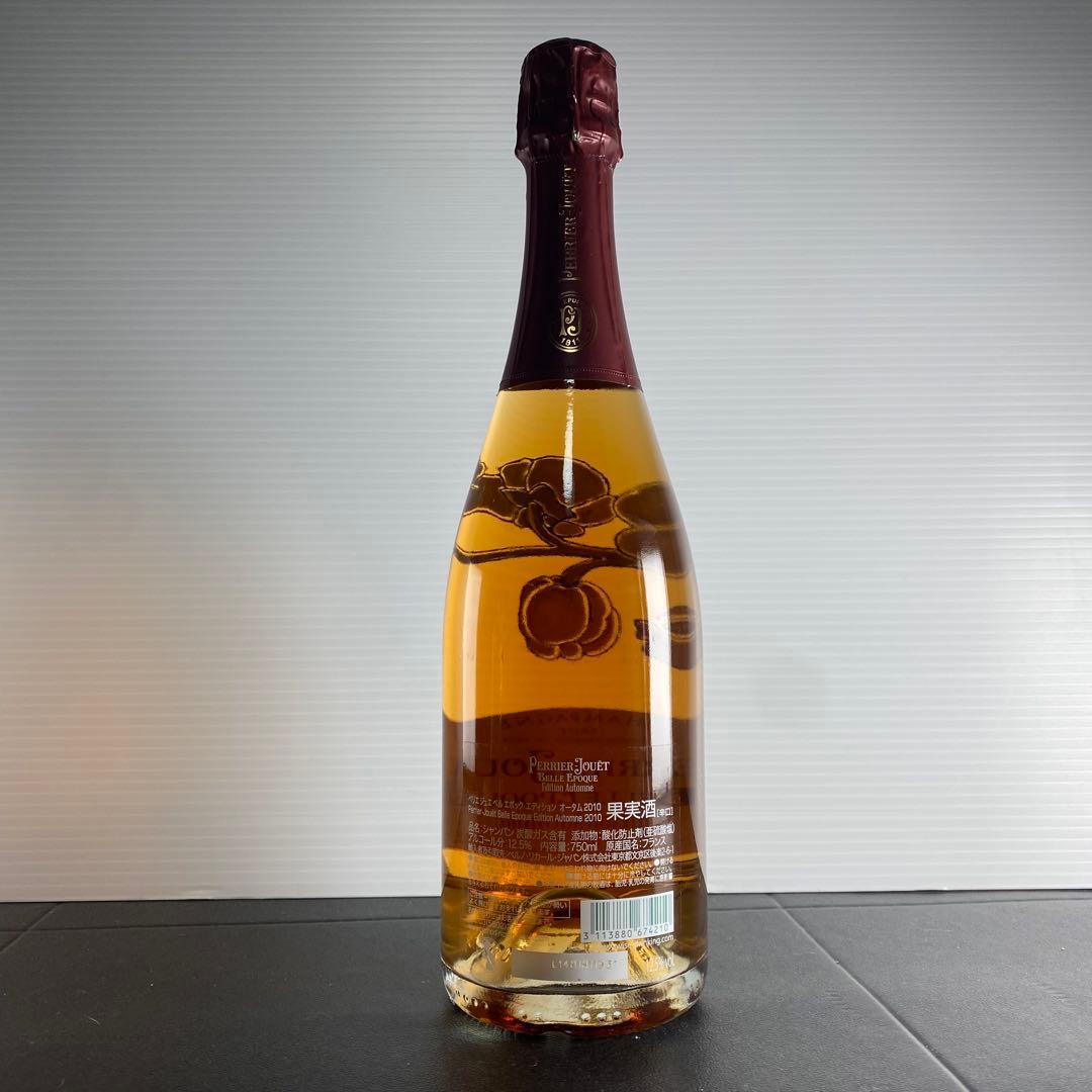 ペリエジュエ　ベルエポック　オータム　2010 シャンパン