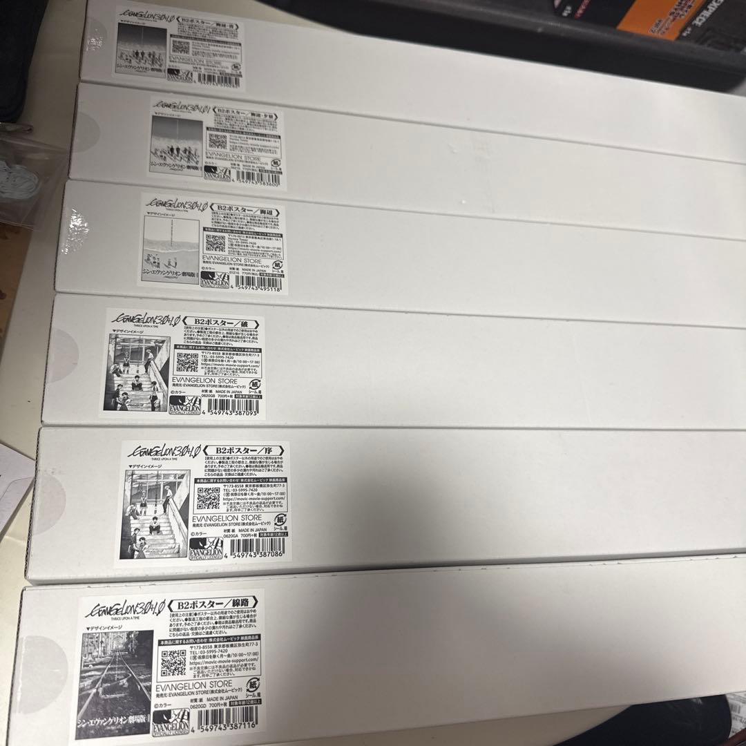 【未使用】エヴァンゲリオン 新劇場版 B2ポスターセット 6種　セット