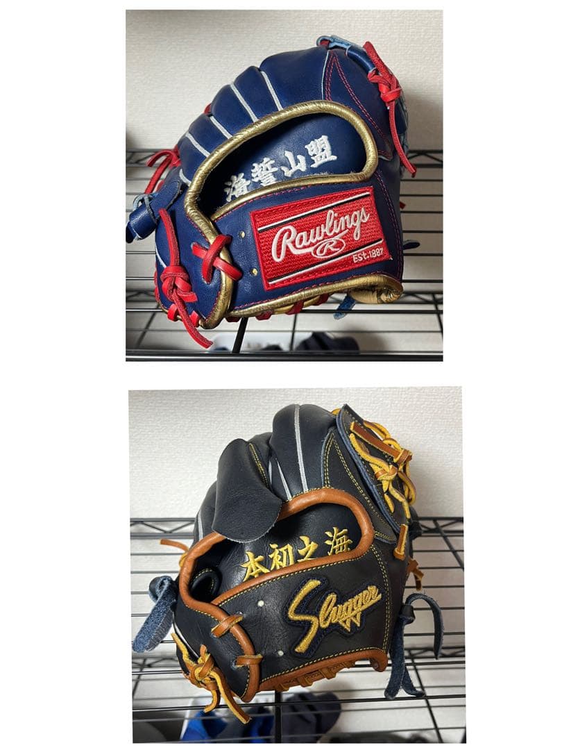 グラブ まとめ売り　2つセット