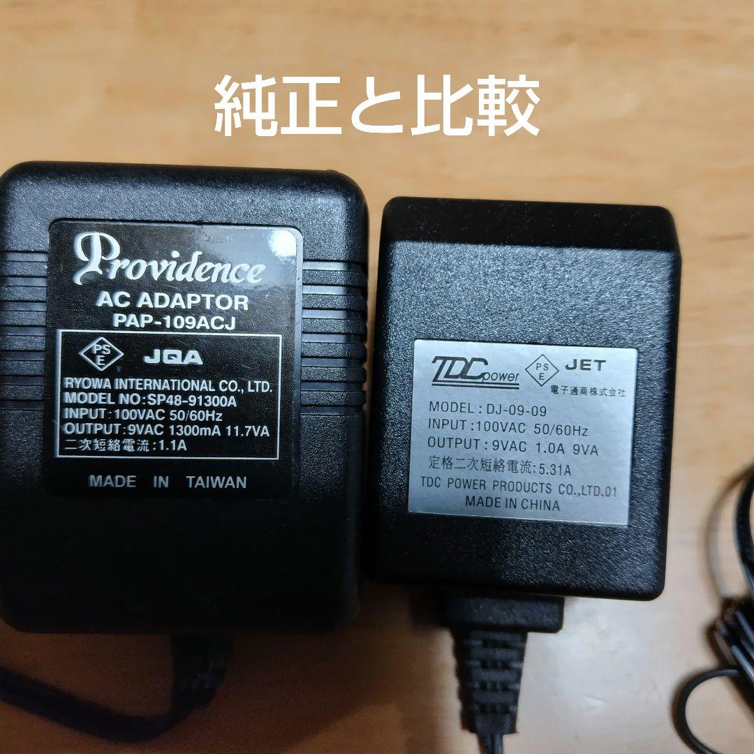 PROVIDENCE PEC-2 ループスイッチャー 中古