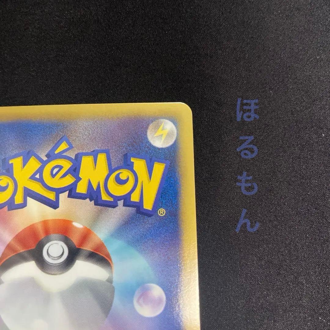 [美品]レシラム シャイニーコレクション sc 022/020