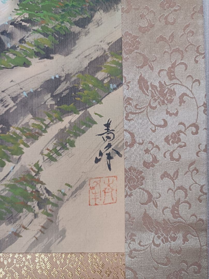 小栗春峰 軸 開運 金運 縁起物 繁盛 豊穣 福 おもてなし 絵 龍神 日本美術